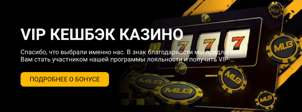 Бонусы в Melbet Бонусы в Melbet